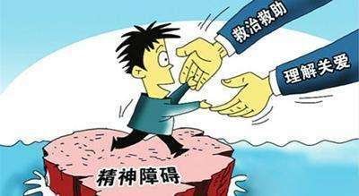 精神分裂症是怎么引起的