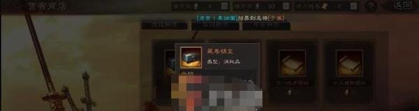 三国志战略版考工残卷获取攻略