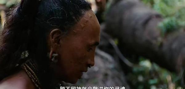 《启示录》(Apocalypto)