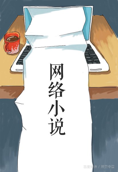 找一本女尊男卑小说？