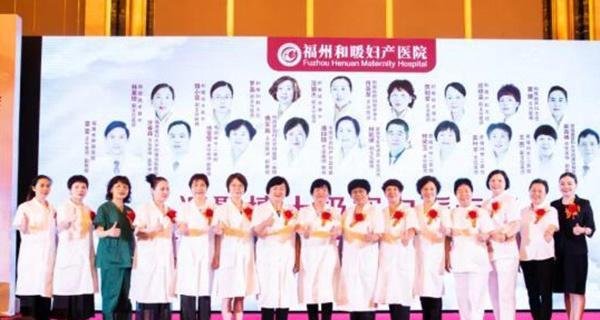 福建月子中心价格表-产后康复中心排名前十有哪些？