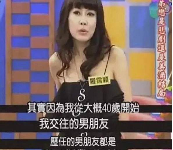 59岁罗霈颖惊传去世,一生未婚只交25岁男友,留下价值3亿房产