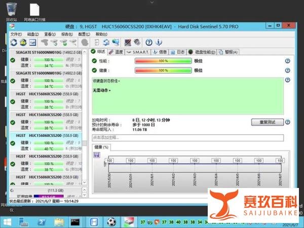 挖了5个小时挖矿chia币,对电脑伤害大吗?
