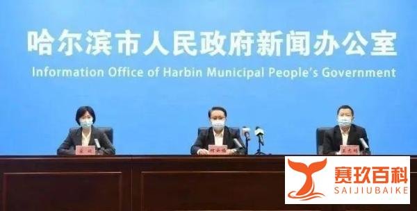 又是德尔塔毒株！检出29人阳性！哈尔滨疫情溯源最新进展