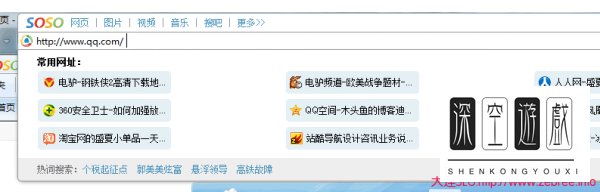腾讯搜搜e点通-搜搜工具栏下代新产品?