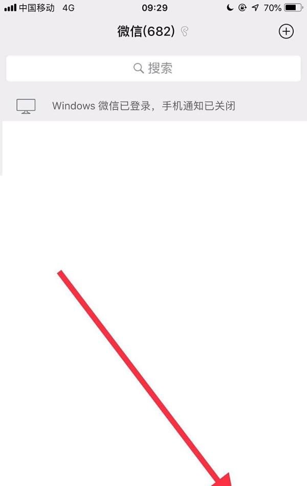 苹果版微信如何更新到7.0.4版本？