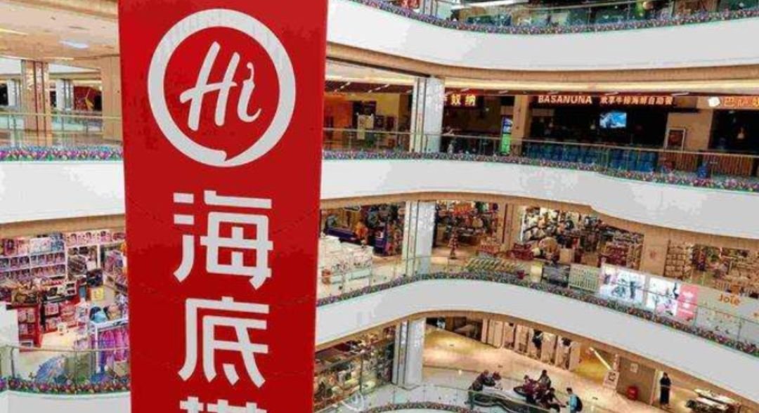 网曝海底捞状告河底捞赢了并获得赔偿,此消息是否真实?