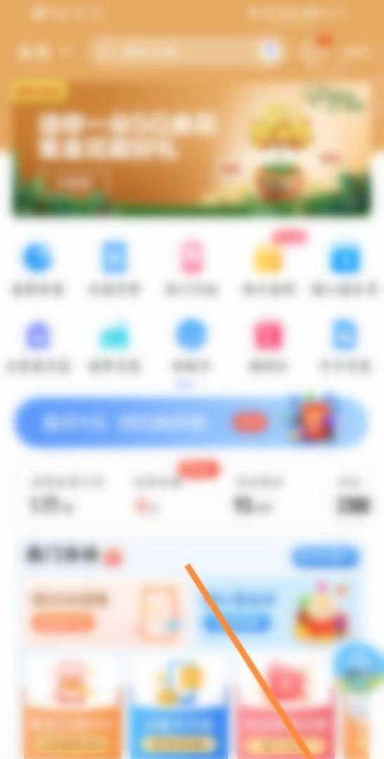 6元彩铃套餐怎么取消