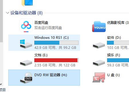 dvd怎么播放光盘?