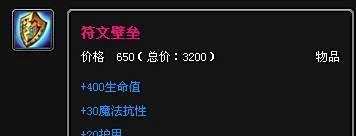 lol野兽之灵乌迪尔出装