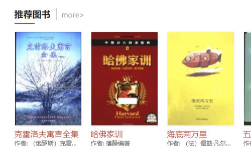 重庆中小学数字图书馆怎么登录