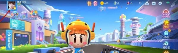 跑跑卡丁车手游怎么改名,昵称怎么修改