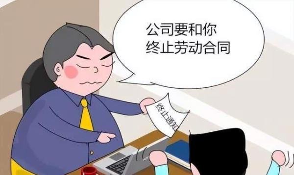 上班28天倒欠公司3000余元!还有如此离谱事