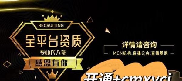 什么是抖音招商团长呢?