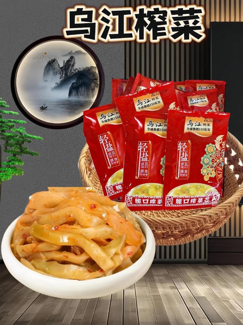 乌江榨菜产地在哪里的，乌江榨菜原产地在哪