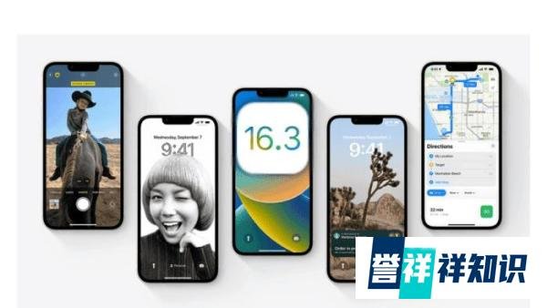iOS 16.3将于下周发布,新功能外修复iPhone 14 Pro屏线条问题