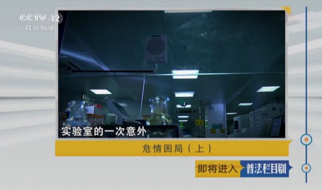 有电视主角叫丁楚在研究所上班是什么电视剧？