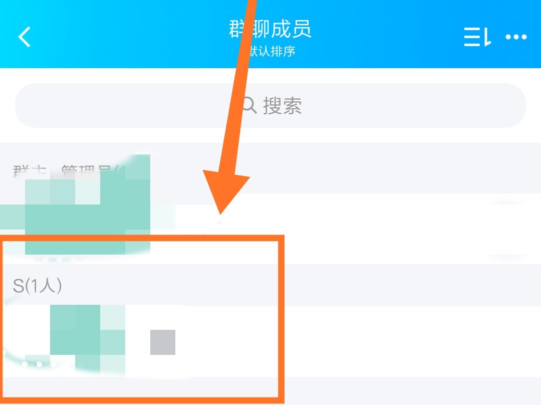 qq群昵称在哪修改?