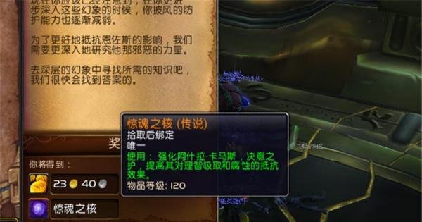 魔兽世界橙色披风怎么升级