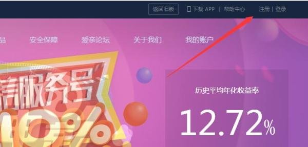 爱投资理财靠谱吗?怎么样投资?