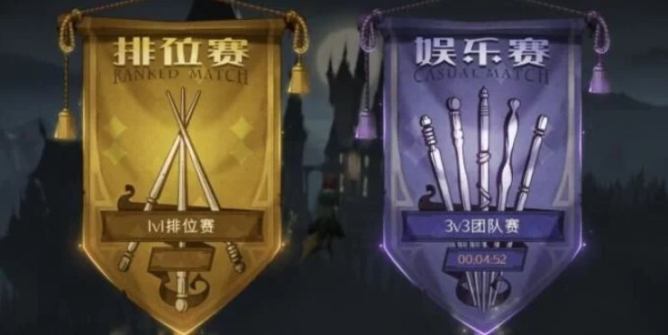 哈利波特：魔法觉醒 哈利波特段位重置规则是什么？