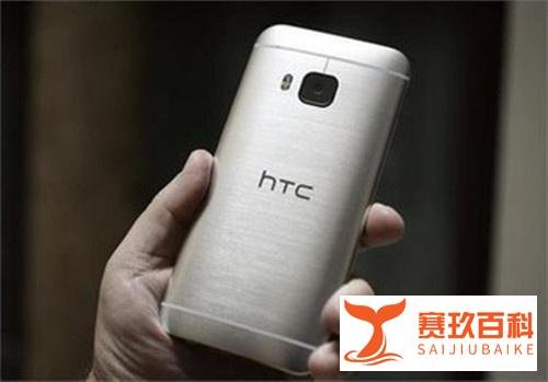 HTC连续多个季度亏损，1500人面临失业