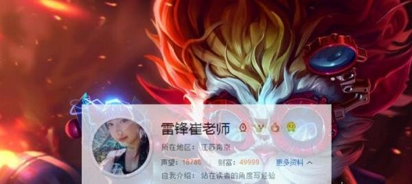 英雄联盟LOLs6大发明家大头中单出装
