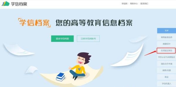 想考天津教师编这七个网站一定会用得上