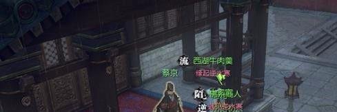 逆水寒有钱就能为所欲为怎么做？最有钱的人是谁