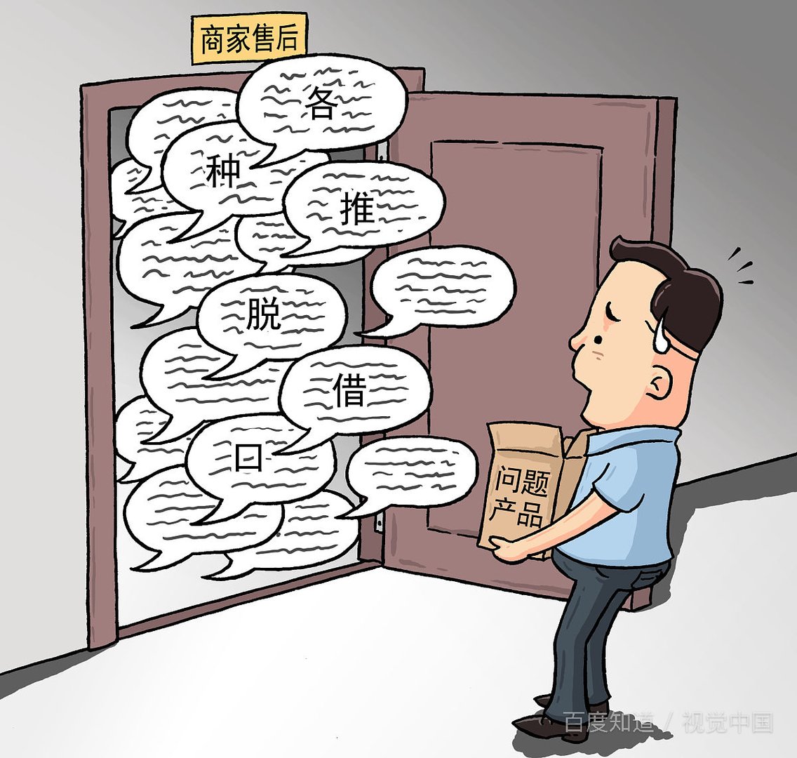 甩手掌柜是什么意思啊？