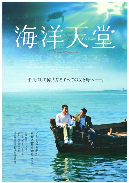 精品小清新电影