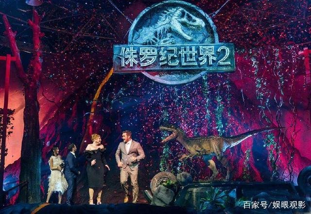 刚看完侏罗纪世界2，想问为什么没有国产的这