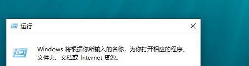 win10怎么打开画图程序