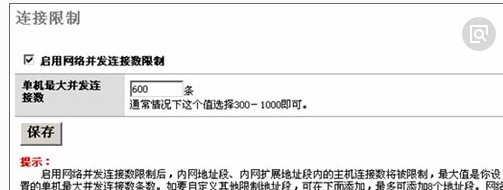 dmz是什么意思