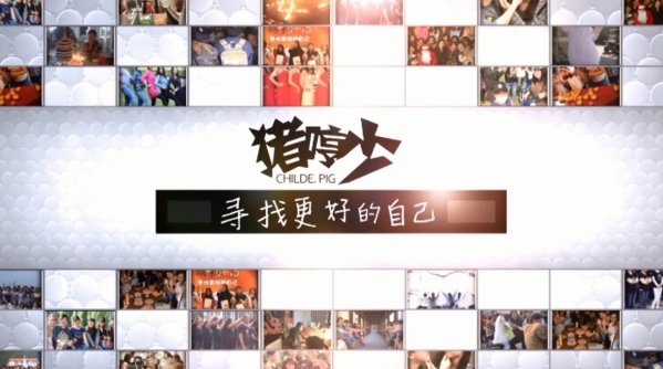 淘宝美妆店猪哼少的销售状况如何?的确卖得很好吗?