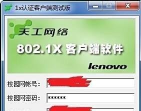 韶关学院宿舍如何上网?