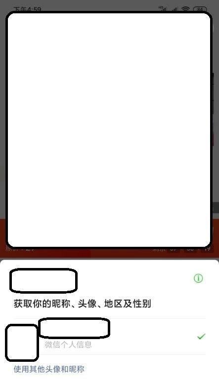 如何用微信进行网上购物?