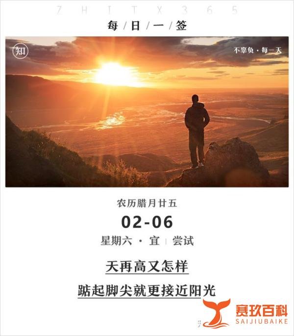 每天60秒知天下 | 今日快讯早知道，精选12条新闻