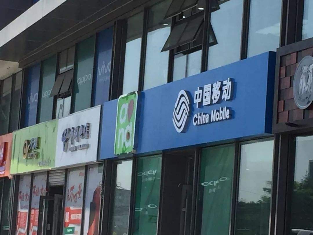 重庆一尾号888888拍出85万元,你知道最高的手机号拍出过多少钱吗?