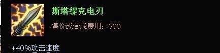 lolAD豹女出装 lols4狂野女猎手上单出装