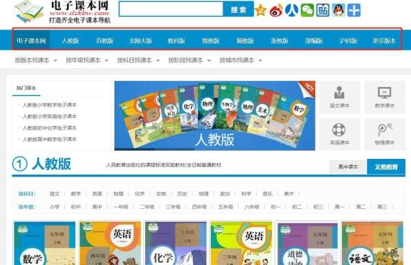 想考天津教师编这七个网站一定会用得上