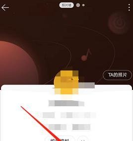 网易云音乐APP设为云村村民证在哪找到