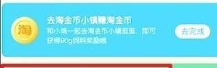 每天坐多久算久坐一族蚂蚁庄园答案