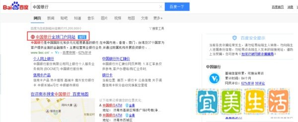 如何通过中国银行官网预约猴年纪念币