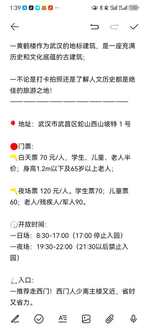同里古镇怎样免费进入，同里古镇从哪进