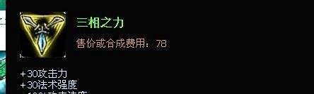 lolAD豹女出装 lols4狂野女猎手上单出装