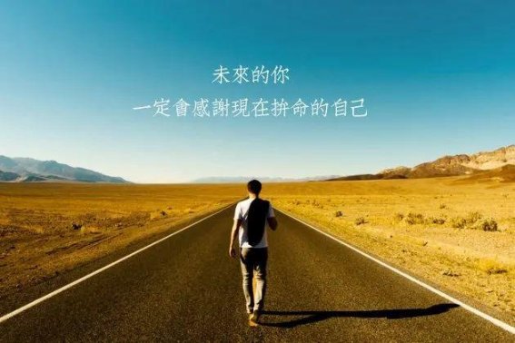 别人高考怎么鼓励的话