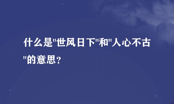 什么是