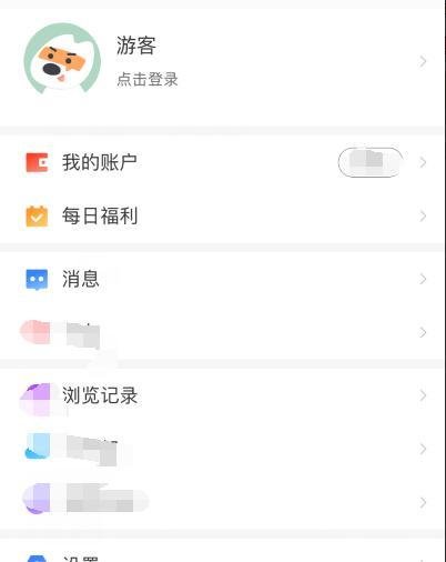 搜狗阅读怎么刷搜豆