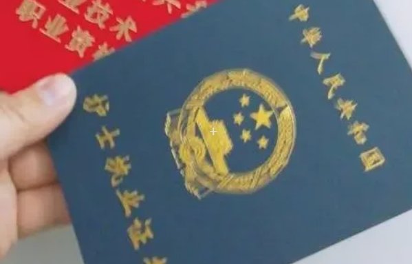 护士资格证是什么样子的啊！